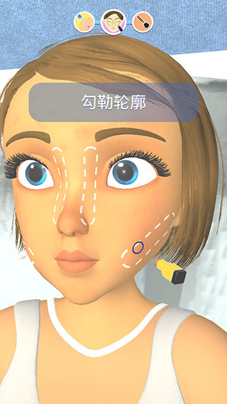偷偷变美 偷偷变美