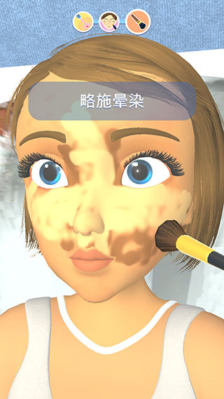 偷偷变美 偷偷变美