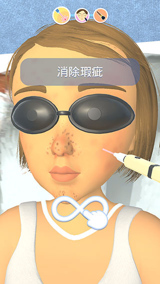 偷偷变美 偷偷变美