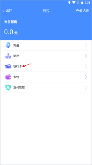 武汉停车app最新版下载 武汉停车app最新版下载