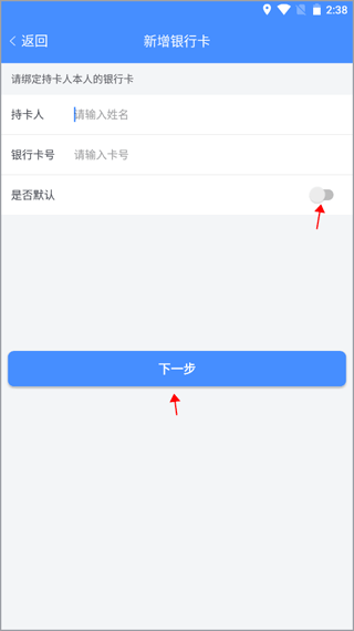 武汉停车app最新版下载 武汉停车app最新版下载