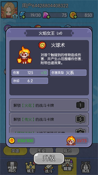 我在神界刷装备去广告版下载 我在神界刷装备去广告版下载