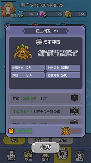我在神界刷装备去广告版下载 我在神界刷装备去广告版下载