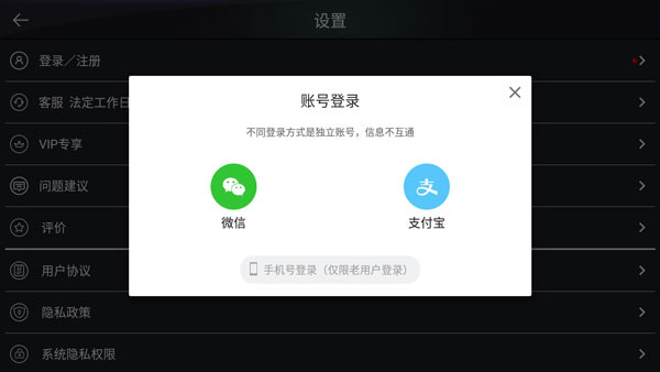 钢琴键盘 钢琴键盘