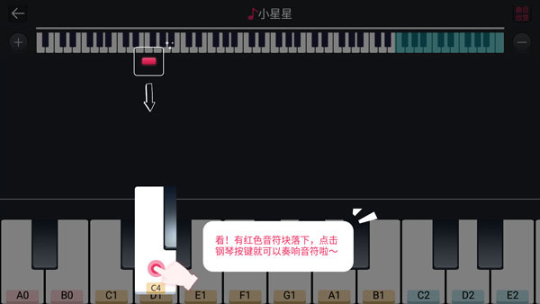 钢琴键盘 钢琴键盘