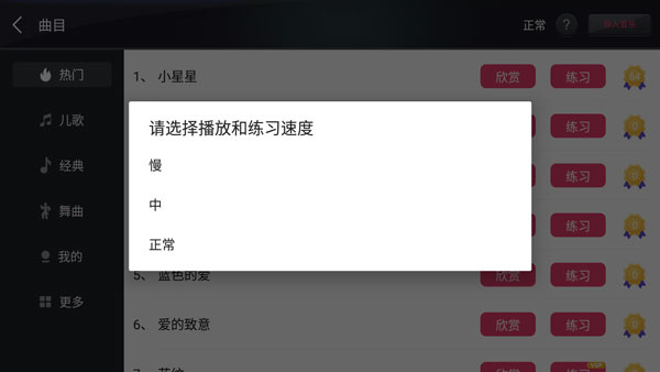 钢琴键盘 钢琴键盘