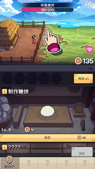 糖饼外传MOD解锁版下载 糖饼外传MOD解锁版下载