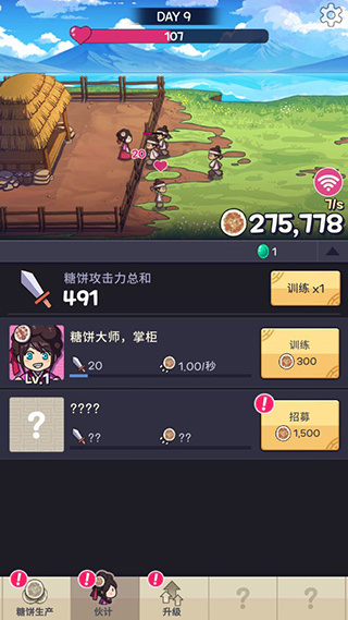 糖饼外传MOD解锁版下载 糖饼外传MOD解锁版下载