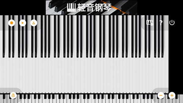 轻音钢琴 轻音钢琴