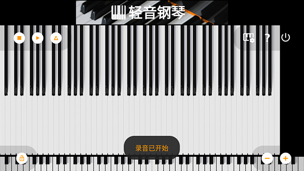 轻音钢琴 轻音钢琴