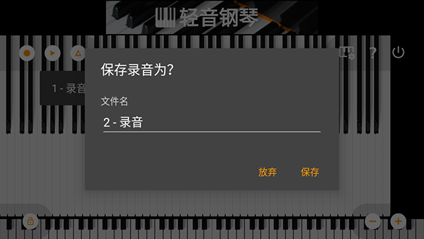 轻音钢琴 轻音钢琴