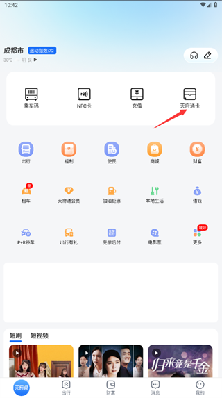 �츮ͨ���°汾