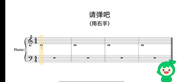 小叶子钢琴免费版下载 小叶子钢琴免费版下载