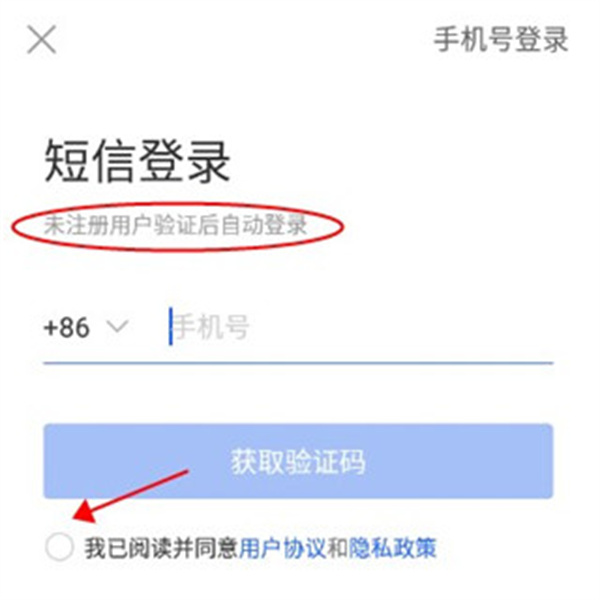国家智慧小学教育平台app官方下载安装(智慧中小学) 国家智慧小学教育平台app官方下载安装(智慧中小学)