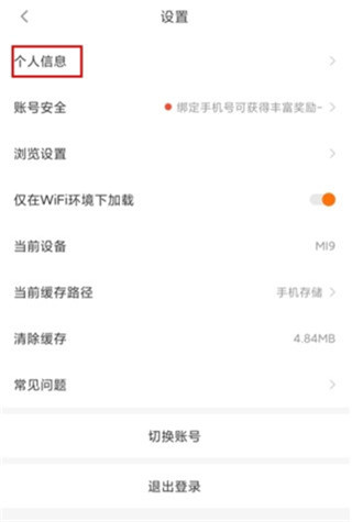 橙光小说阅读器最新版下载 橙光小说阅读器最新版下载