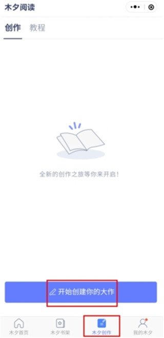 橙光阅读器免费版下载 橙光阅读器免费版下载