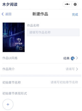 橙光阅读器免费版下载 橙光阅读器免费版下载