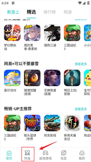小鸡小家游戏免费版下载 小鸡小家游戏免费版下载