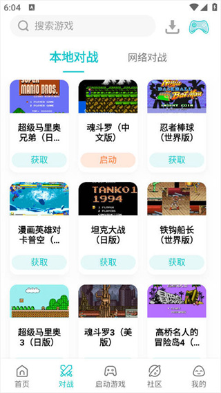 小鸡小家游戏免费版下载 小鸡小家游戏免费版下载