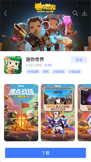 360游戏大厅手机版app 360游戏大厅手机版app