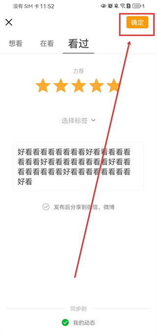 豆瓣软件安卓版下载安装 豆瓣软件安卓版下载安装