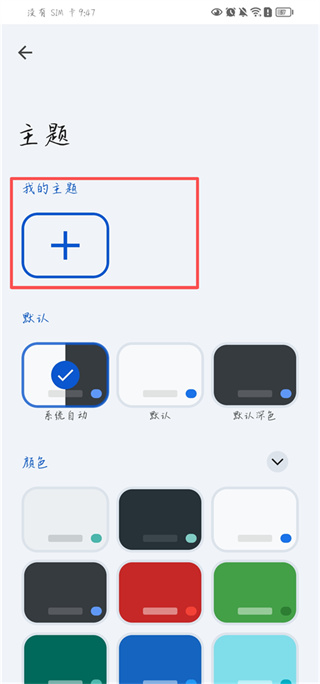 �ȸ����뷨Gboard��׿�ֻ�������