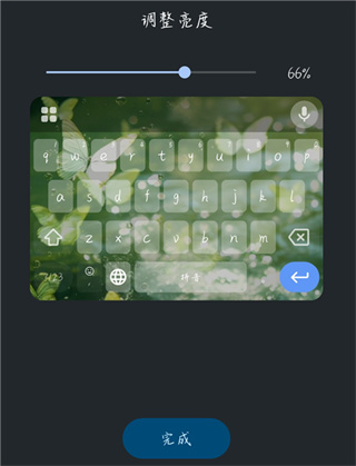 �ȸ����뷨Gboard��׿�ֻ�������