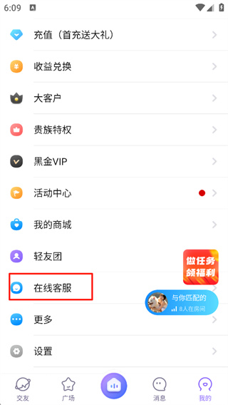 ����app���°�����