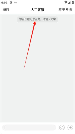 ����app���°�����