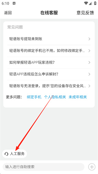 ����app���°�����