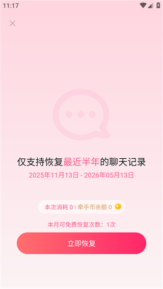 ǣ��app�ٷ�������
