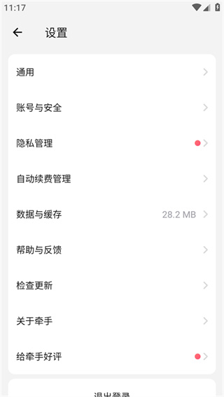ǣ��app�ٷ�������