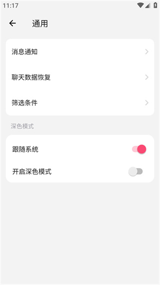 ǣ��app�ٷ�������