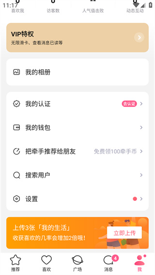 ǣ��app�ٷ�������