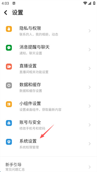 探探免费版下载 探探免费版下载