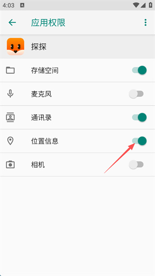 探探免费版下载 探探免费版下载