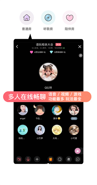����app���ذ�װ���°�