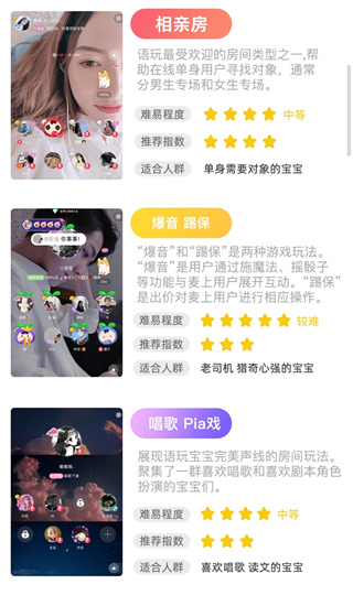 ����app���ذ�װ���°�