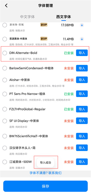 自定义水印相机免费版下载 自定义水印相机免费版下载