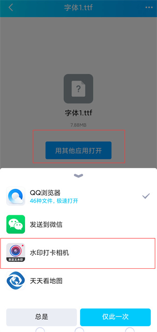 自定义水印相机免费版下载 自定义水印相机免费版下载
