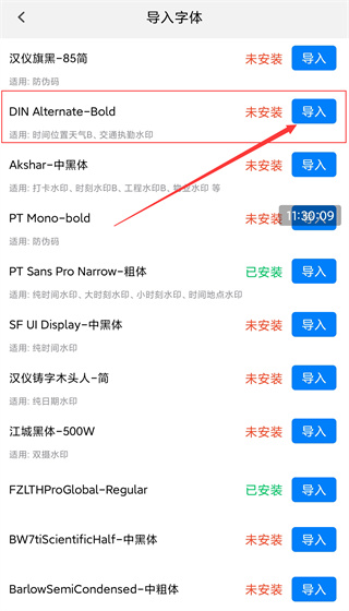 自定义水印相机免费版下载 自定义水印相机免费版下载