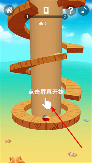 球球跳跳塔游戏 球球跳跳塔游戏