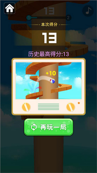 球球跳跳塔游戏 球球跳跳塔游戏
