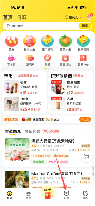 ���������ֻ��汾����