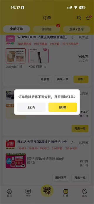 ���������ֻ��汾����