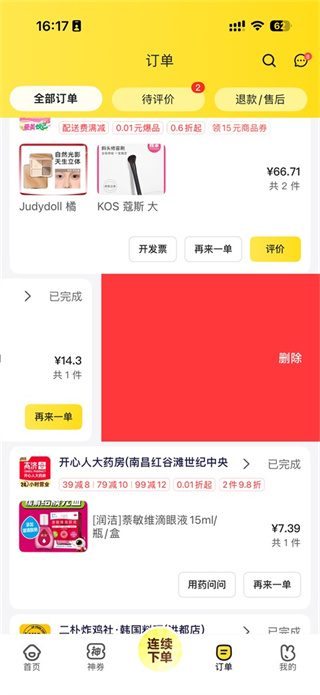 ���������ֻ��汾����