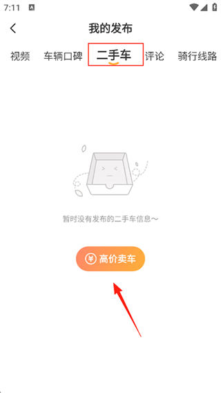 摩托范 摩托范