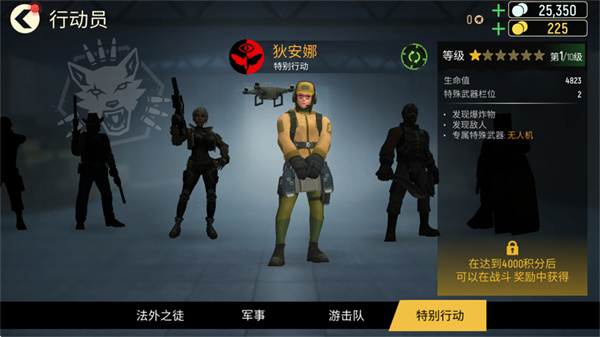 战术冷却汉化版下载 战术冷却汉化版下载