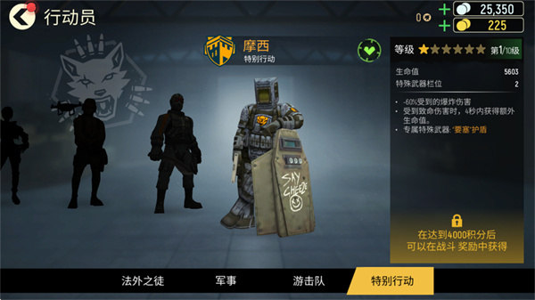 战术冷却汉化版下载 战术冷却汉化版下载