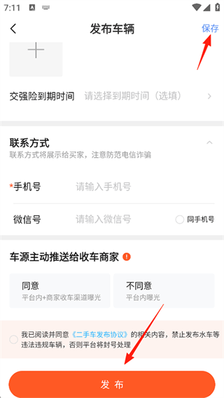 摩托范 摩托范